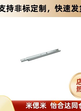 IDA51-60 70 90 100 200 300 400 500YHD53二节铝合金工业滑轨