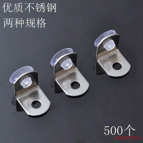 不锈钢隔板托板托层板粒支架玻璃托架层板托木板层板托板托7字托