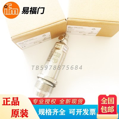 易福门PM1608/PM1604/PM1607/PM1609/PM1606/PM1689压力传感器IFM