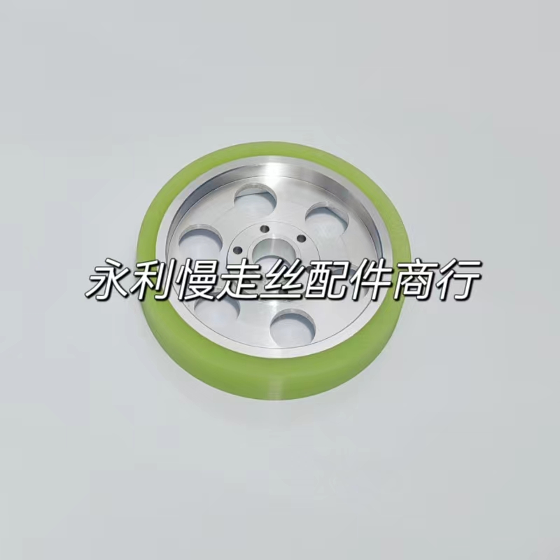 线切割配件牧野慢走丝机用张力轮33EC100B403=2扩张轮100x20现货