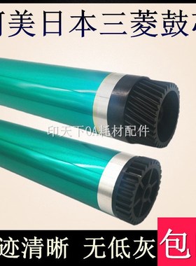 适用 柯尼卡美能达BH 246 206 236 226 266 306 鼓芯 感光单鼓芯
