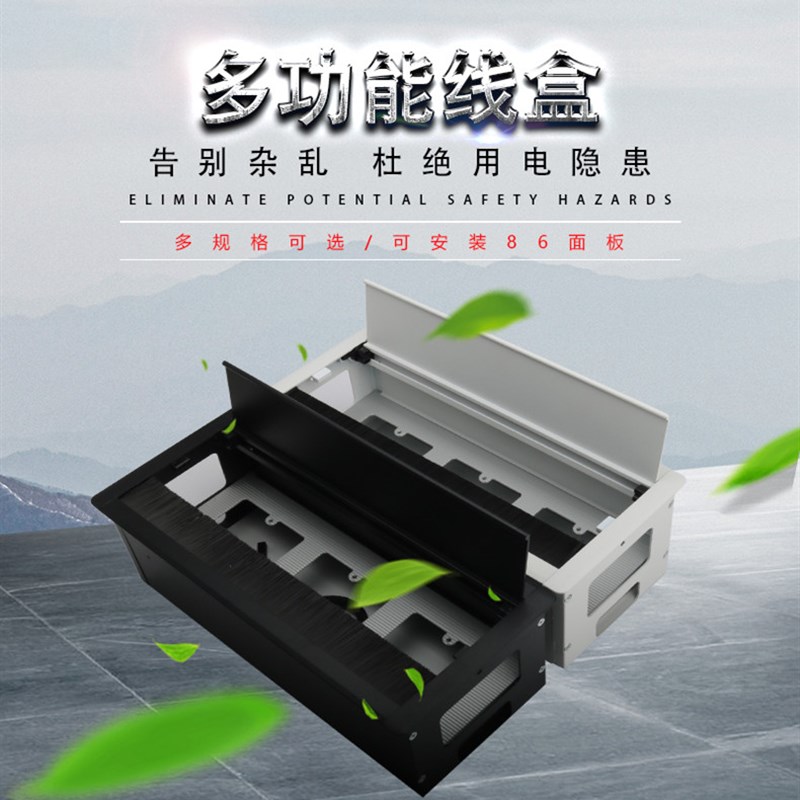 桌面铝合金毛刷穿线盒办公桌隐藏嵌入式86插座面板专用线孔盖方形