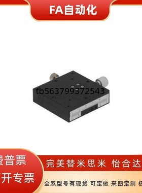 燕尾槽式手动位移滑台  EJJ02 EJJ01-25/EJJ01-40/EJJ01-60