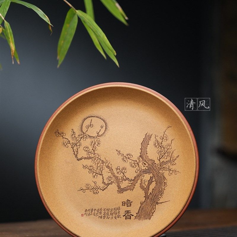 宜兴紫砂【壶承干泡盘 】段泥全手工精刻干泡台养壶托储水小茶盘