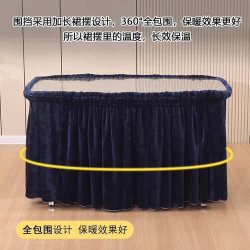 烤火桌子罩套加绒电暖炉罩长方形麻将围罩正方形取暖桌罩圆形冬季