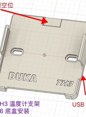 杜克TH3温湿度计支架温湿度计时钟室内温度计办公家用 底座支架