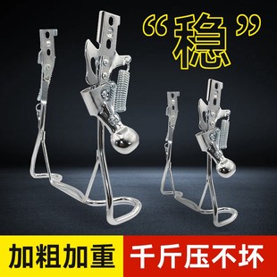 电动车脚撑支架电车电瓶车后车梯双撑停车架大脚架16寸14寸快拆