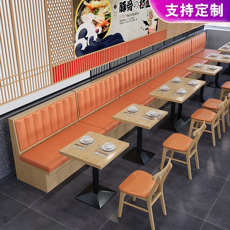 定做餐饮店桌椅组合快餐店粉面馆汉堡小吃店靠墙卡座沙发组合商用