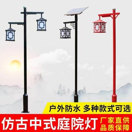 重庆工程复古灯园林led灯大功率庭院小区方灯仿古路灯景点