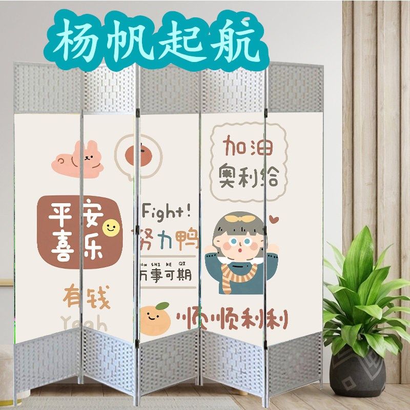 屏风隔断玄关墙移动可折叠潮文字尺寸定制客厅卡通新款饭店折屏
