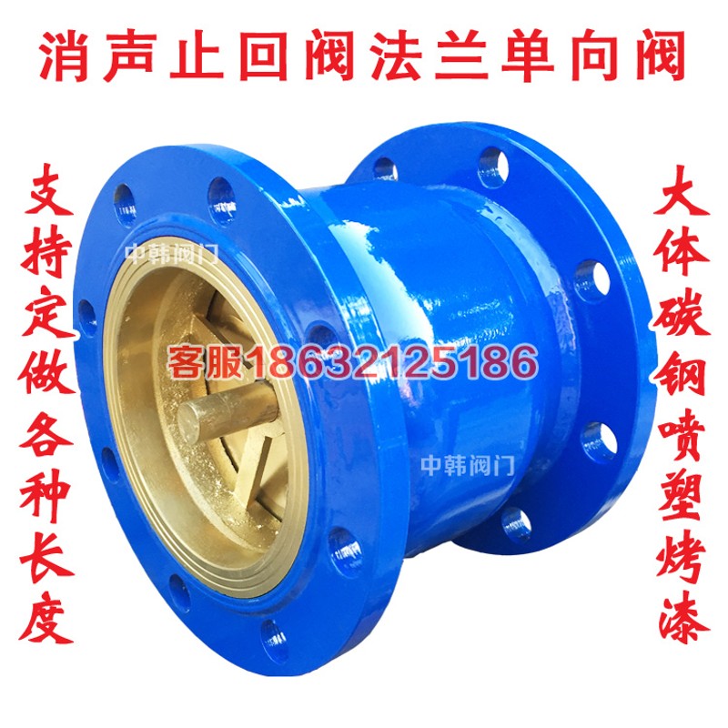 HC41X-16消声止回阀 碳钢法兰消音单向阀DN40 50 65 80 100 150