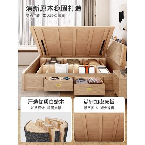 白蜡木实木床152米屉落地高箱气压储物侧翻.1.5米收纳抽1.箱体床