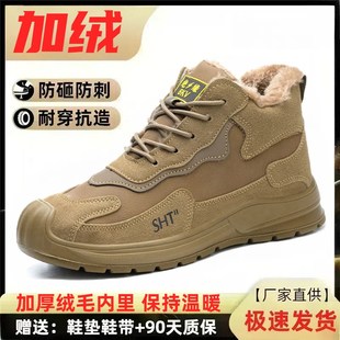代尔塔劳保鞋男耐磨高帮冬季棉鞋防砸防刺钢板钢头加绒绝缘软底焊