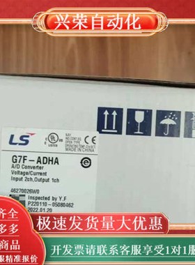 LS产电 A/D Converter G7F-ADHA,原装