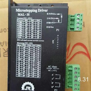 细分步进驱动器8 35步进驱动器 9新询价 步进电机驱动器MAL 旧