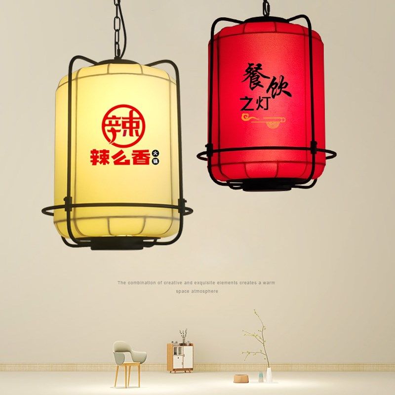 仿羊皮吊灯火锅店湘菜馆酒馆红色喜庆布艺灯笼带具,家装灯饰光源,酒店/宴会厅/餐饮吊灯,淘宝优惠券,粉丝福利购,淘宝优惠卷