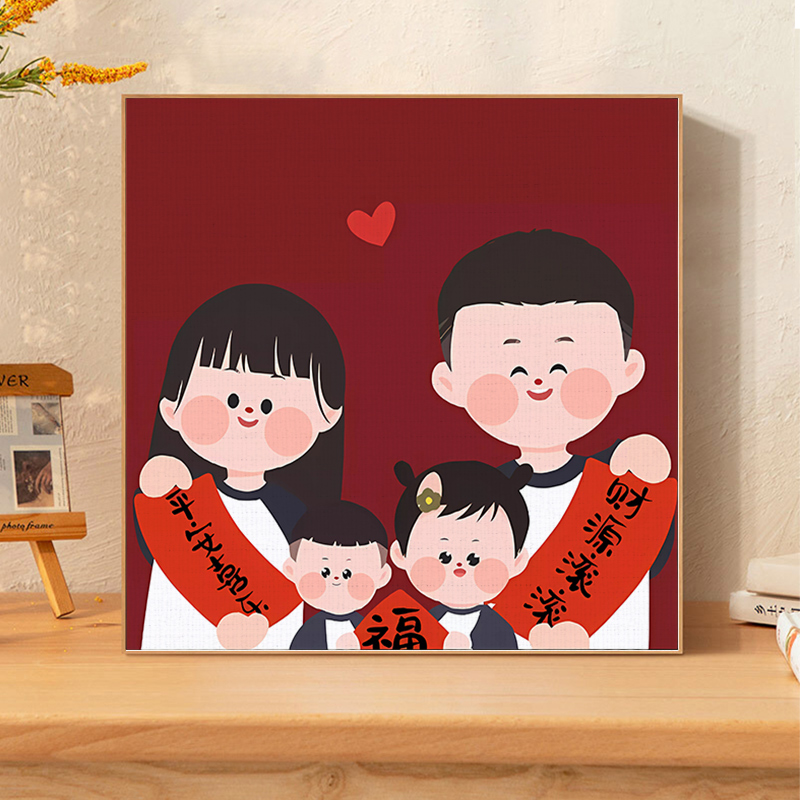 数字油画diy填色新年儿童卡通全家福手工丙烯填充油彩装饰定制画图片