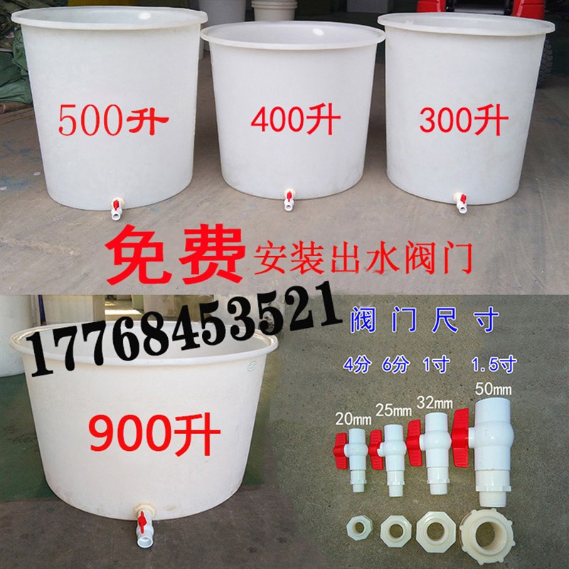 加厚牛筋塑料圆桶大口桶腌菜桶搅拌桶洗澡桶耐酸碱水缸家用储水桶