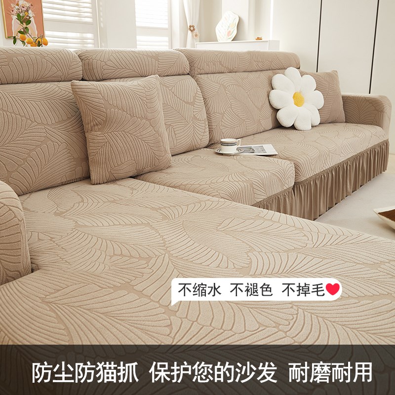 秋冬加厚三座一贵妃沙发罩四季通用全包型带裙边防猫抓保护盖布
