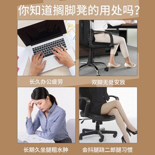 按摩搁脚凳防跷二郎腿办公室桌下调节塑料脚踏沙发垫脚凳