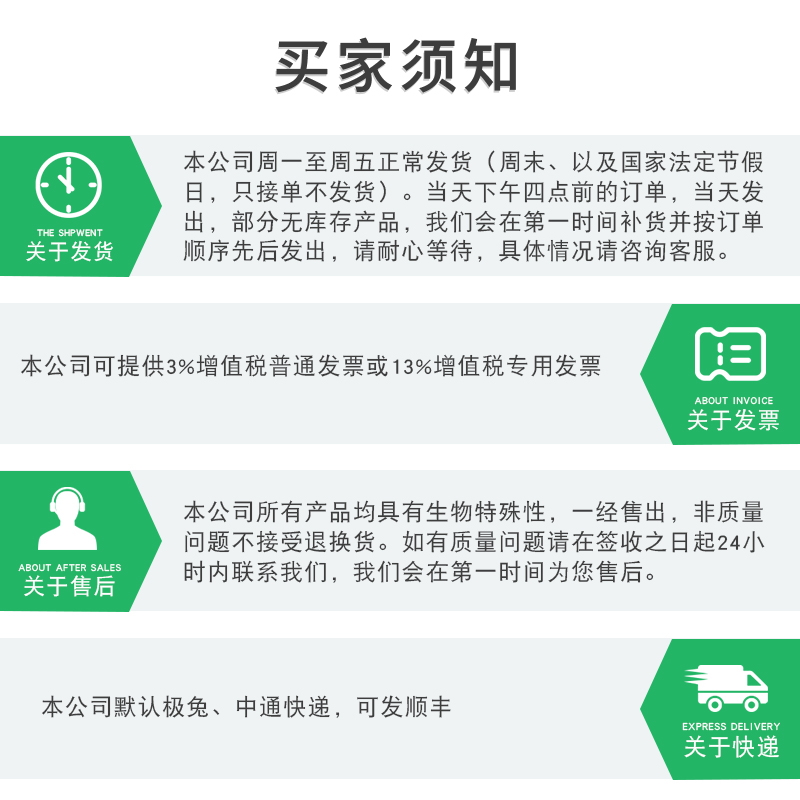 膜肠球菌琼脂  用于水或其他样品中肠球菌的膜法分离或计数