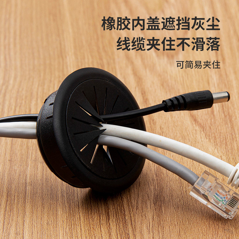 桌面走线盒封口盖书桌装饰圈孔洞圆孔盖电脑办公桌穿线孔盖板,基础建材,线孔盖,淘宝优惠券,粉丝福利购,淘宝优惠卷