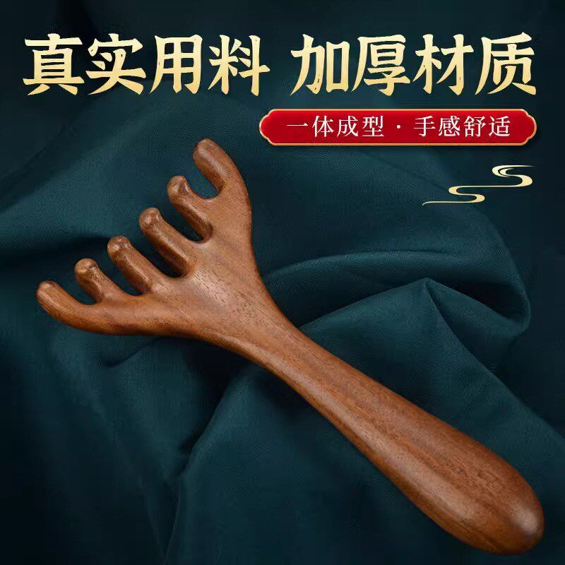 头部按摩爪檀木鹿角梳头皮经络梳抓头挠头刮痧养生拨筋棒头疗木梳