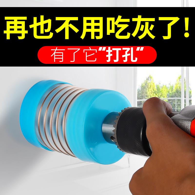 电锤防尘罩冲击钻防尘接灰碗挡灰罩电钻集尘罩吸尘罩除尘接头工具