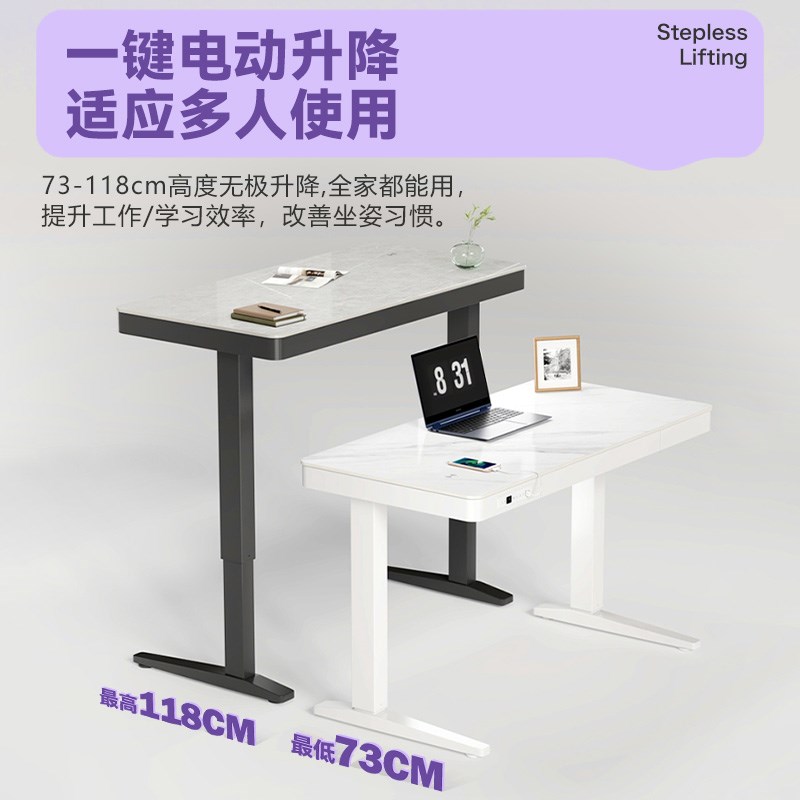 电机岩板电动升降桌家用办公电脑桌自动升降书桌小户型学习桌子