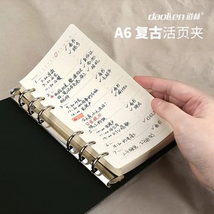 道林孔活页本软皮金属夹卷仿皮纹g彩色空白加厚g横线方格竖线周计