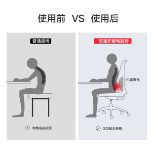 圣奥蝴蝶椅电脑椅舒适久坐办公椅座椅体工学椅护腰书桌