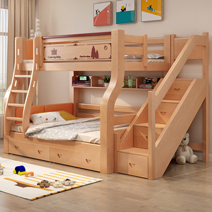 全实木上下铺层床高低床两层橡木子母床姐弟小户型儿童床上下床