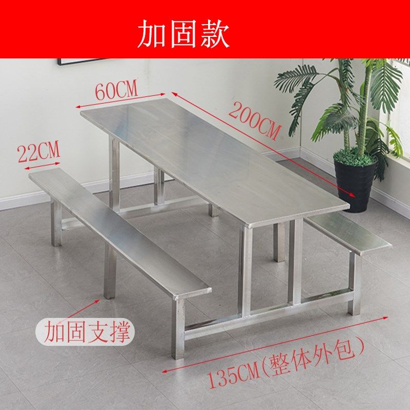 学校学生员工工地饭堂食堂餐桌椅人人人位 连体职工,住宅家具,不锈钢/PVC餐桌,淘宝优惠券,粉丝福利购,淘宝优惠卷