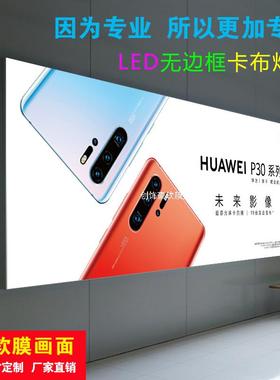 软膜灯箱布定制灯布广告牌门头天吊顶圆形无边框卡布灯箱