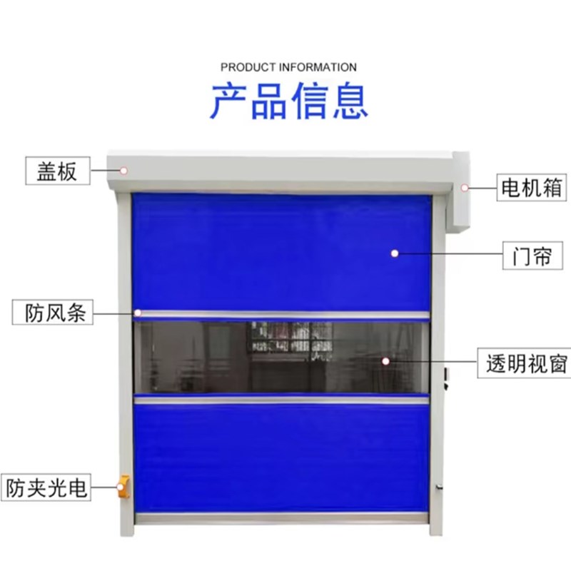 PVC快速卷帘门自动升降门电动卷帘车间工业堆积提升门硬质快速门