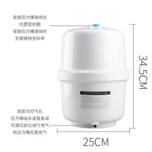 家用压力桶逆反渗透纯水净水器 储水桶压力罐 储水罐