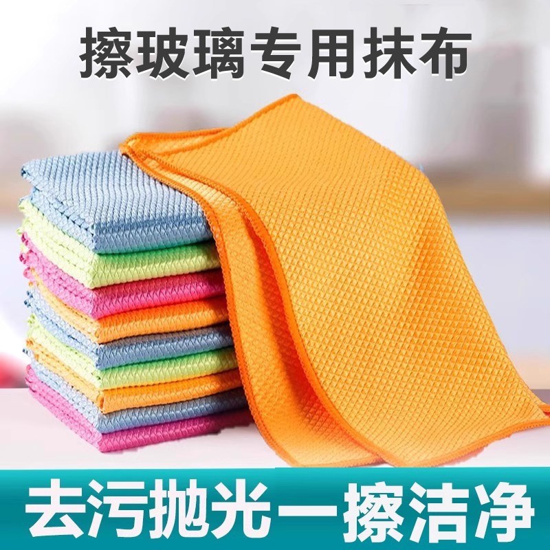 鱼鳞抹布擦玻璃专用魔力清洁布家用吸水去污抛光擦镜子无水印毛巾
