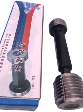 哈量螺纹塞规MMMM*2通止规TZ