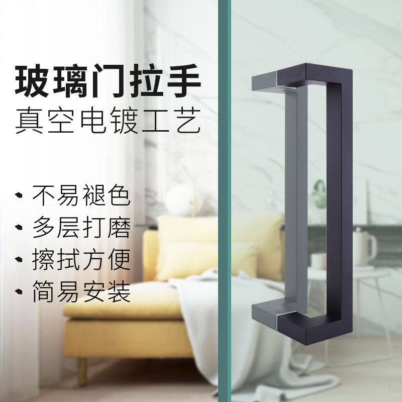 不锈钢玻璃门拉手方管双弯哑黑色大门把手酒店门KTV烤漆拉丝扶手