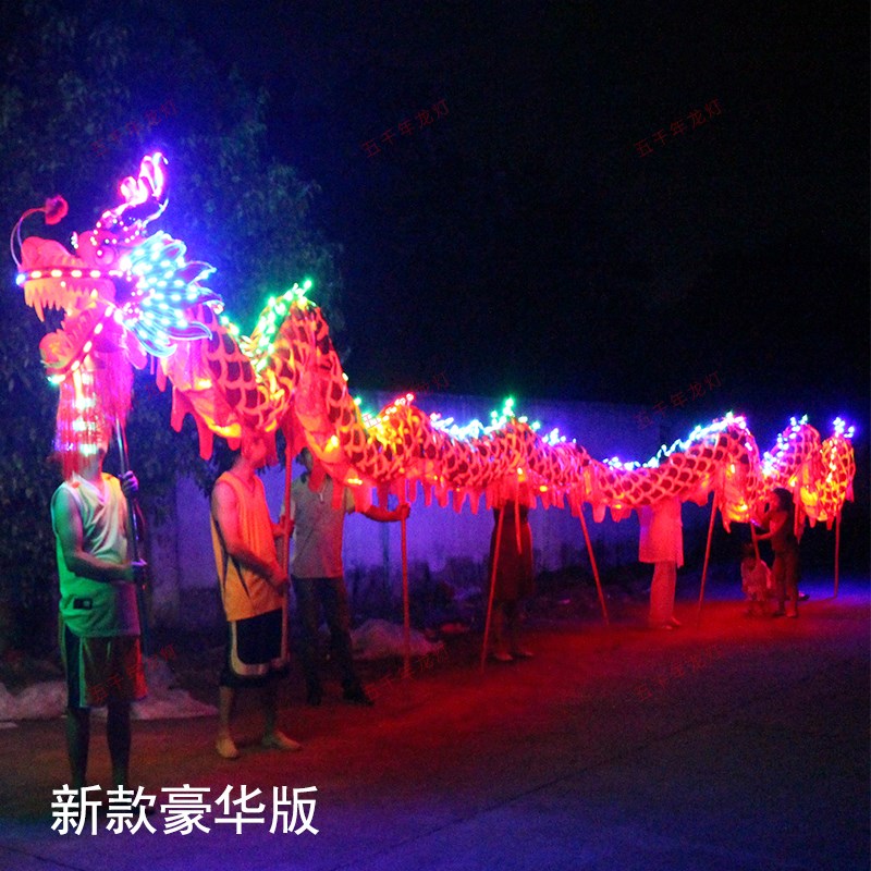 五千年舞龙灯道具灯光龙南龙北龙春节龙头表演道具民间手工艺品