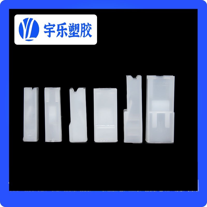 6.3尼龙硬护 0直插式护绝缘护 6.3插簧硬护 1000只