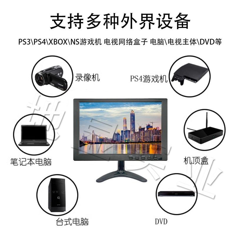 寸显示器9寸HDMI高显示屏小型液晶电视迷你监视器