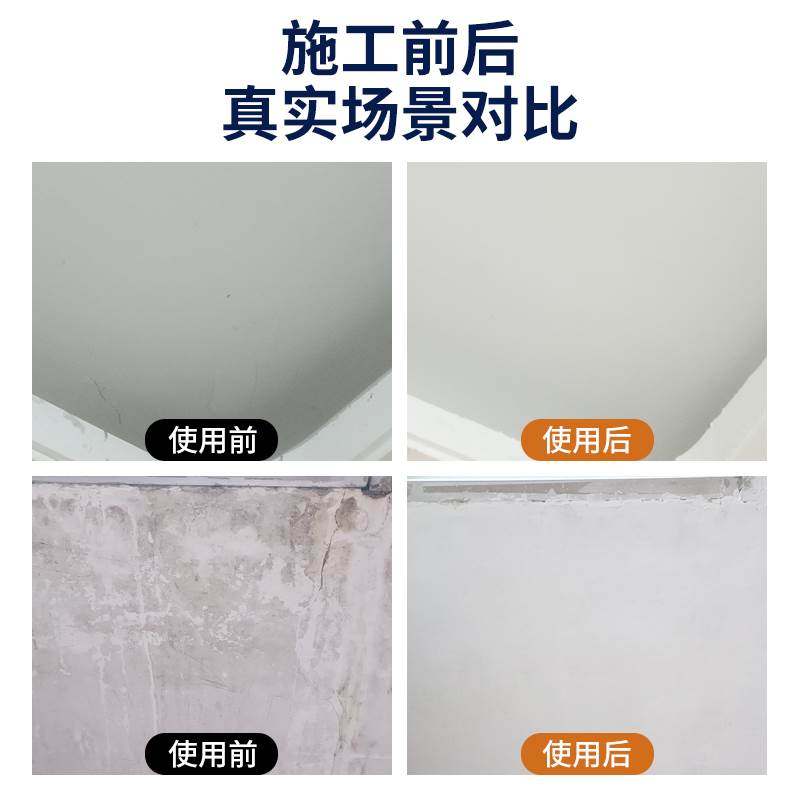墙面修补大白色墙体自喷漆墙壁修复白墙喷腻子粉内墙家用补墙,基础建材,墙面修补膏,淘宝优惠券,粉丝福利购,淘宝优惠卷