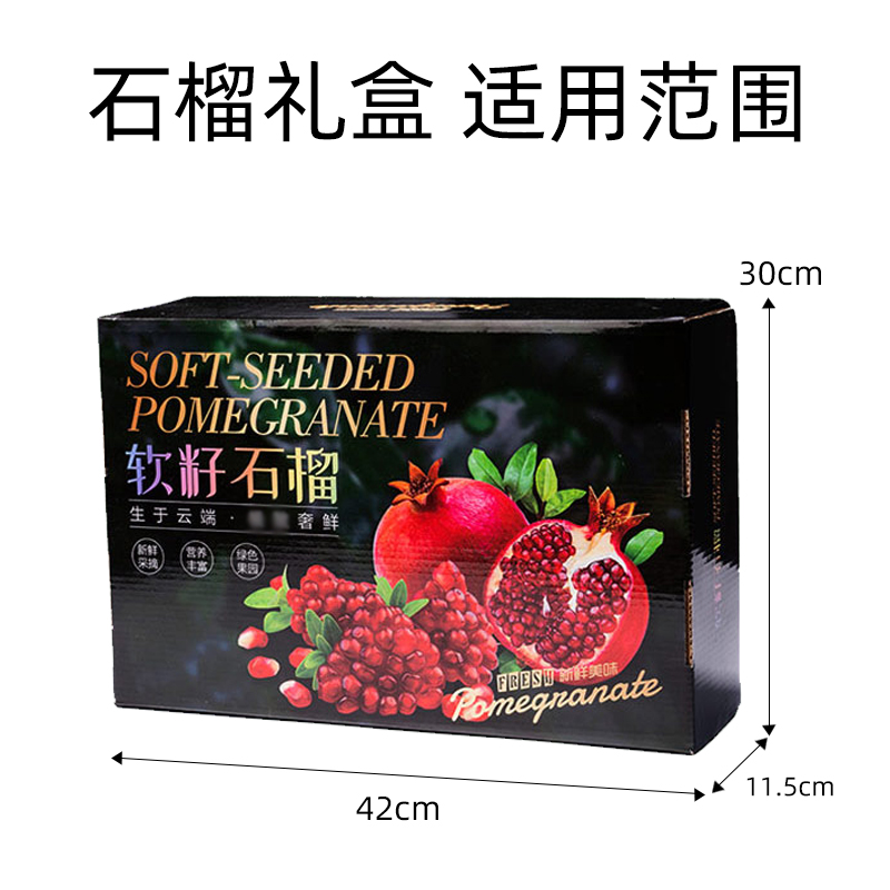 20柱高10斤石榴箱专用气柱袋石榴防震袋石榴加厚气柱袋包装袋