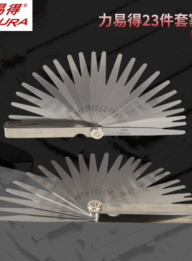 ENDU力易得2件塞尺E9 .2mm..mm塞规抛光