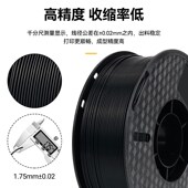 打印耗材尼龙 打印耗材.耐温韧性强耐磨损