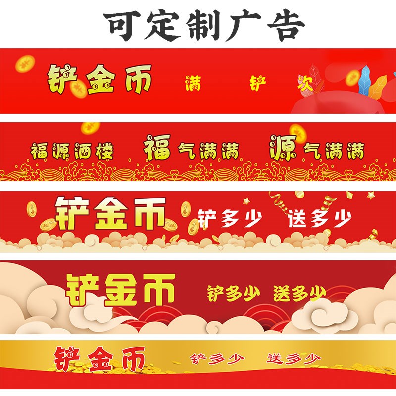 铲金币趣味娱乐活动元旦节抽奖团体拓展互动室内铲钱团建游戏道具