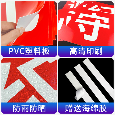 工厂车间大字标语墙标识牌矿山车间安全生产人人有责宣传语警示标