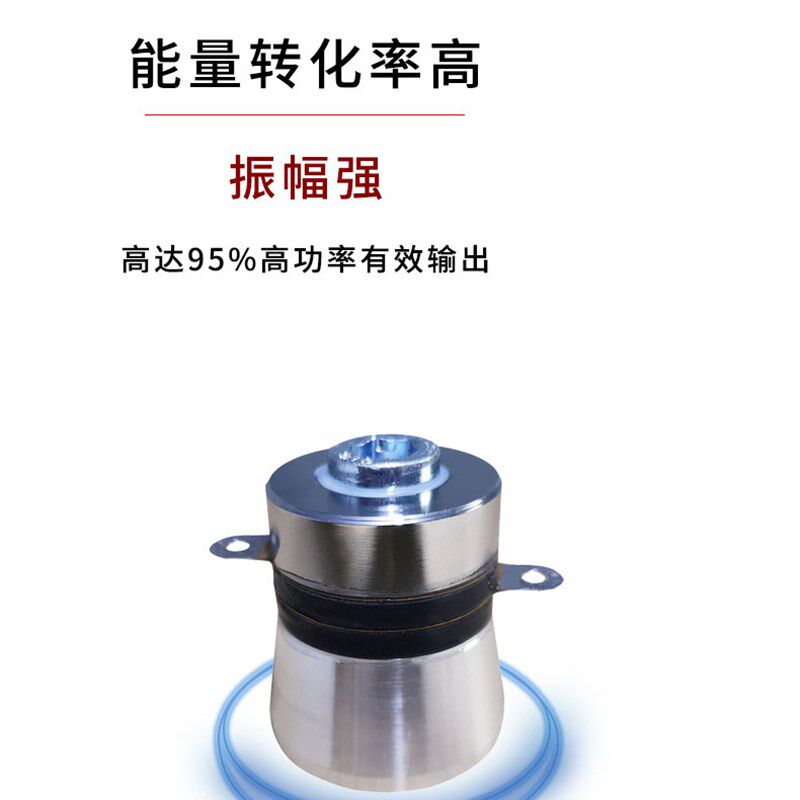 科美达WWW超声波振子振头工业洗机震子换能器震头