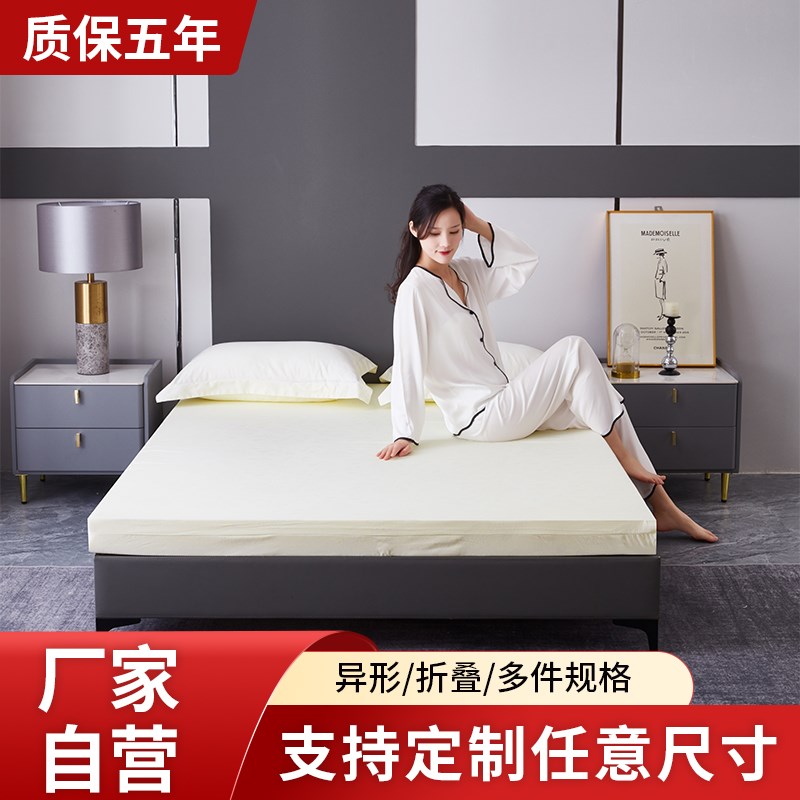 高密度海绵床垫加硬家用1.51.8米加厚单双人宿舍床垫子定制海绵垫